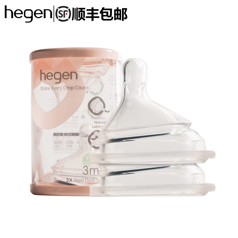 新加坡Hegen智能奶嘴宽口径超软硅胶仿真母乳奶嘴 二阶段(两个装)