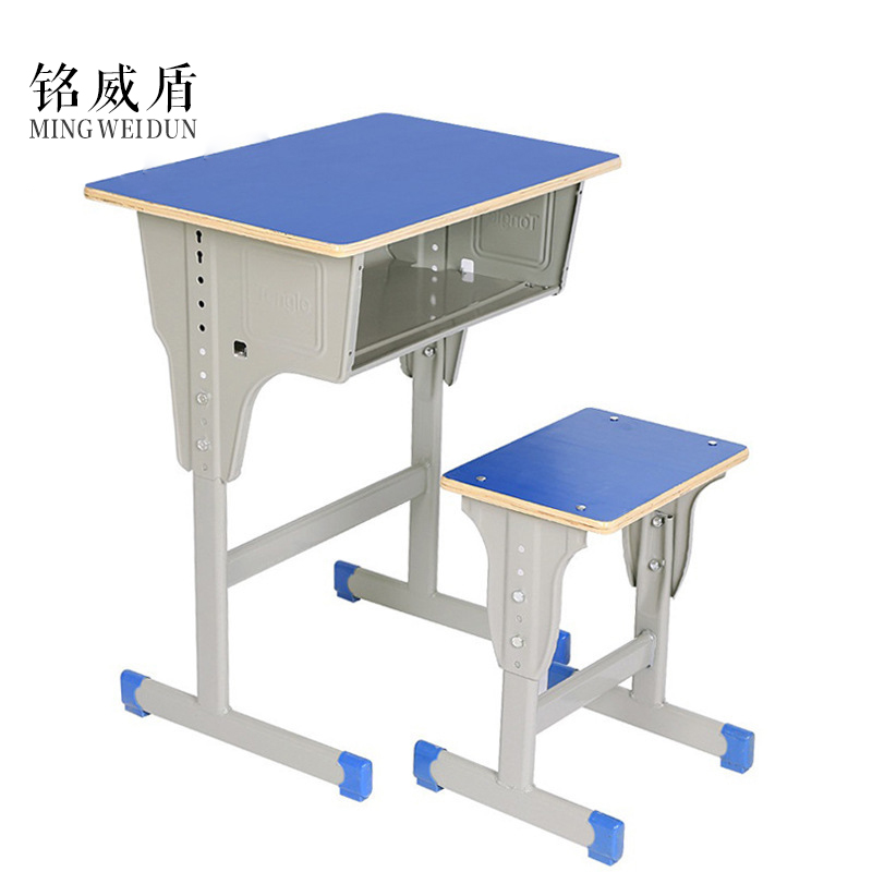 铭威盾中小学生课桌椅学校培训班辅导班课桌升降儿童书桌学习课桌椅套装 单人蓝面白边方凳款