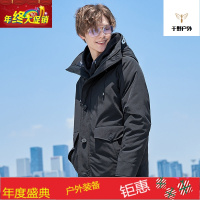 拓路者运动羽绒服男户外冬季保暖加厚中长款羽绒衣连帽冬装外套男 XL（成人） AYR801406黑色