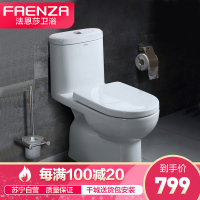 法恩莎马桶 直冲式大孔径冲水防堵坐便器FB16115 快拆盖板座便器
