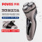 奔腾(POVOS) PQ7000 3D立体浮动 3刀头剃须刀