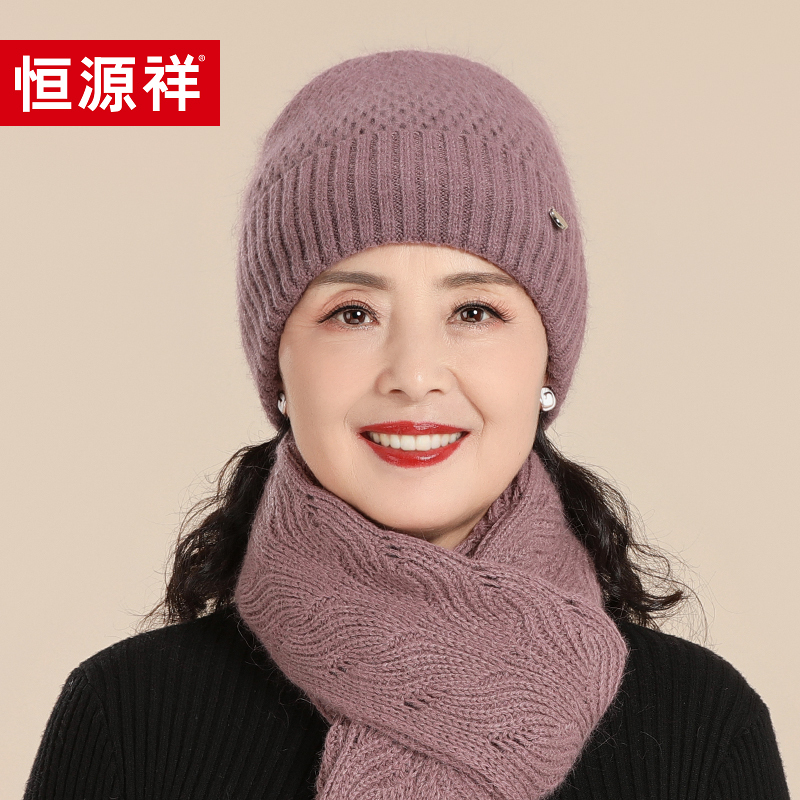 恒源祥中老年人帽子女士冬季妈妈兔毛帽老人奶奶老太太保暖毛线帽