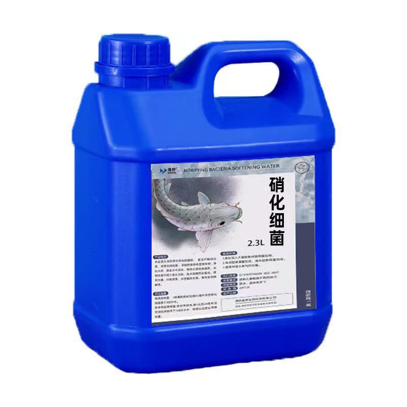 鱼缸硝化细菌硝化菌养鱼用品水族净水剂活菌水质稳定菌王分解活性图片