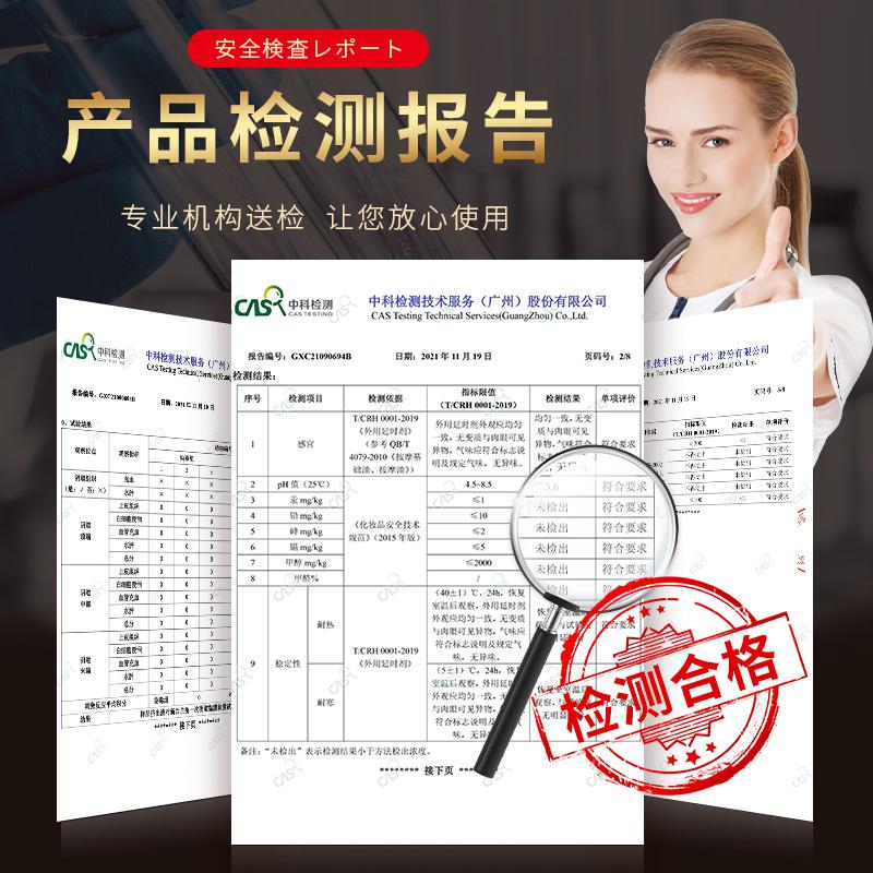耐时王男用延时喷剂 男性外用喷雾 男士湿巾夫妻房事性成人情趣用品非印度神油人体润滑系列高清大图