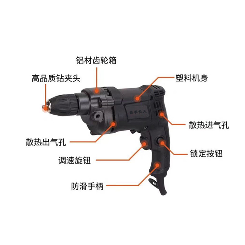 嘉禾长久/手电钻/480W/台高清大图