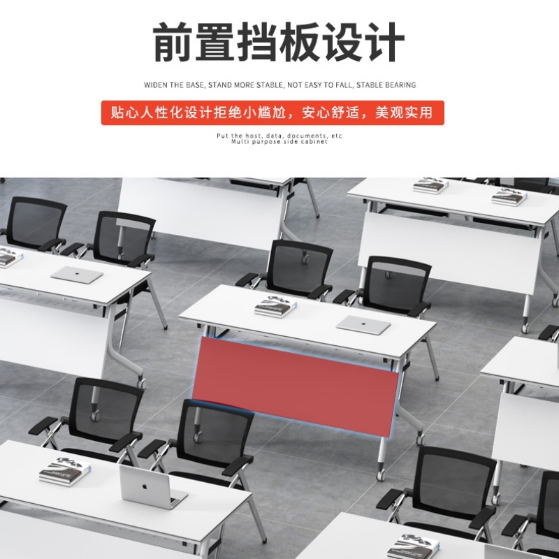 锦北折叠桌会议长条桌培训辅导课桌可拼接移动翻板桌高清大图
