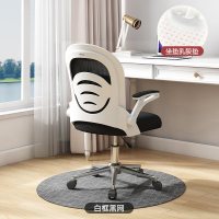 鑫办公 电脑椅子家用现代游戏办公升降转椅学生写字椅弓形书桌沙发久坐椅办公椅（滑轮款默认发尼龙脚）