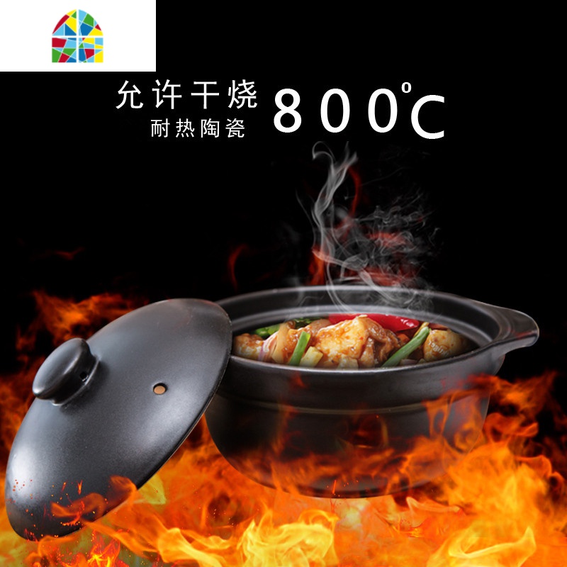 砂锅粥粉麻辣烫砂锅米线专用砂锅炖锅明火可高温陶瓷炖菜炖肉煲汤 FENGHOU 0.8L无盖(裸锅)白色高清大图