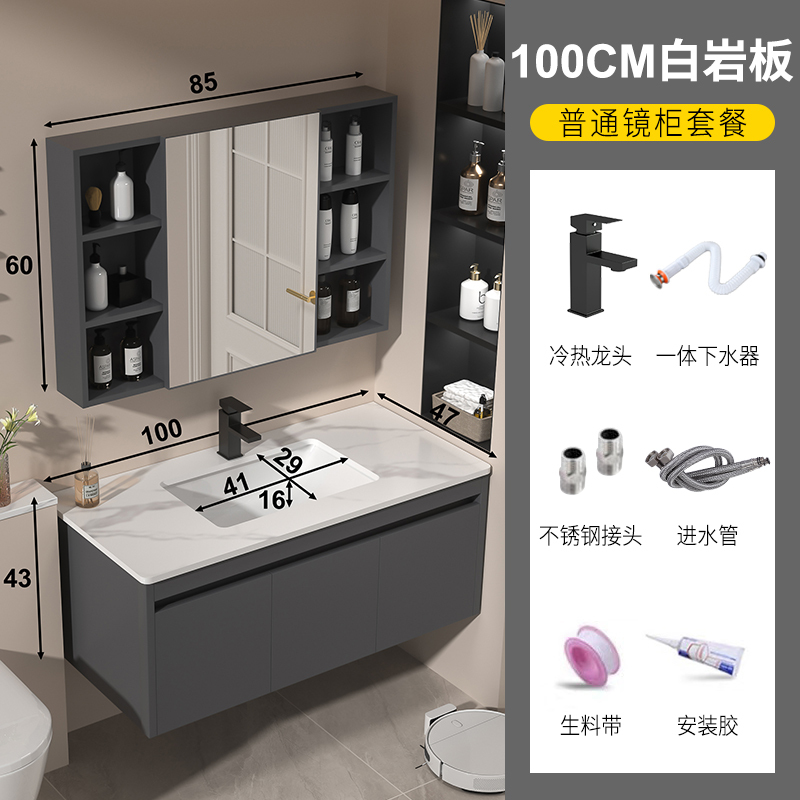 豫庄德洗手盆带镜台