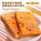 壹得利海苔肉松夹心吐司面包
