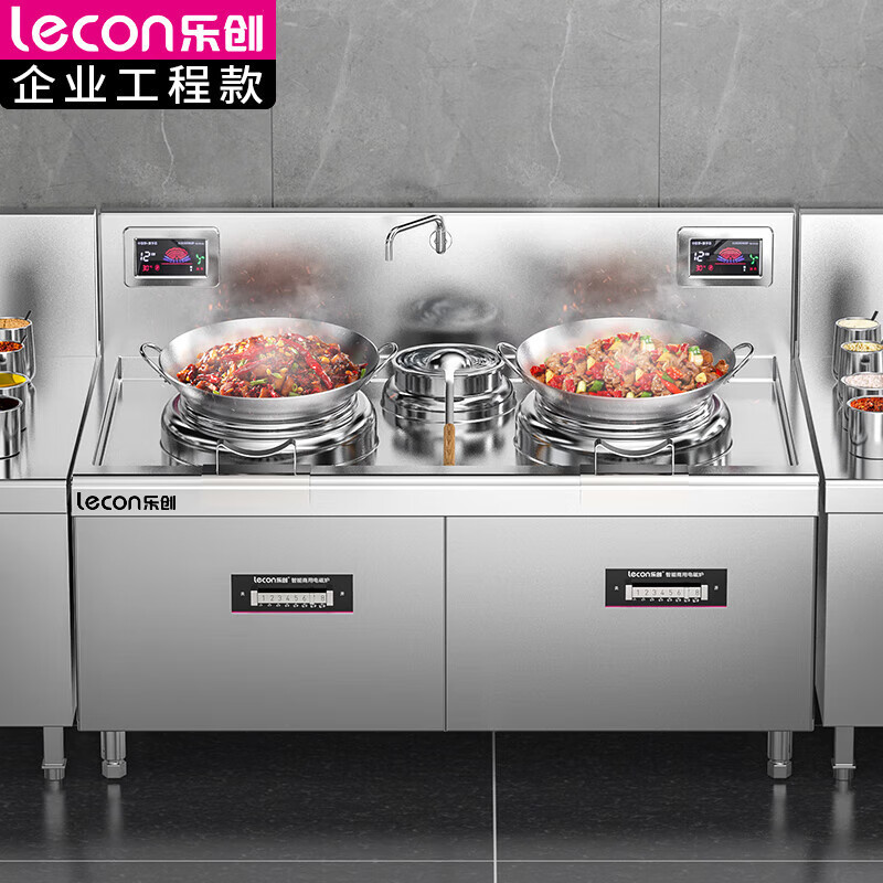 乐创lecon 电炒灶 LC-J-A15X1 双灶 磁控式 8档高清大图