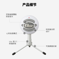 罗技(Logitech) Blue Snowball iCE USB电容麦克风