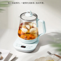 美的(Midea)养生壶 煮茶器煮茶壶 电水壶烧水壶电热水壶花茶壶煮水壶办公迷 MK-YSN1510 天蓝色