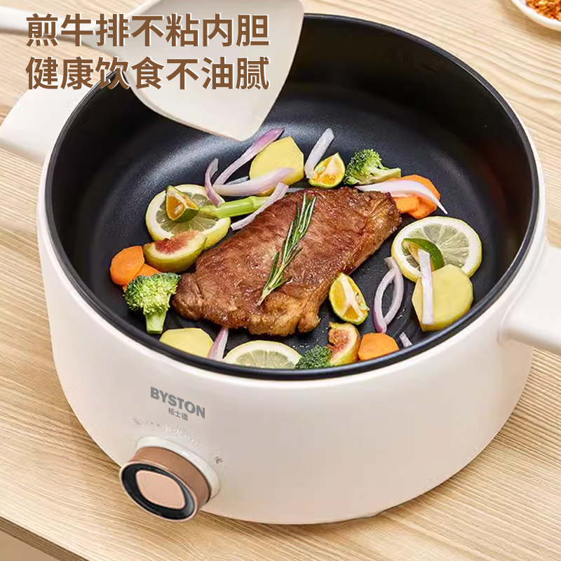 栢士德 多功能电煮锅BSD-05A 5.0L高清大图
