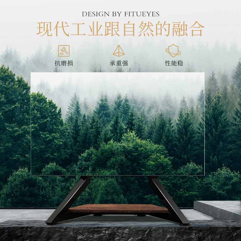 索见FITUEYES电视支架落地55/65/85小米海信索尼通用