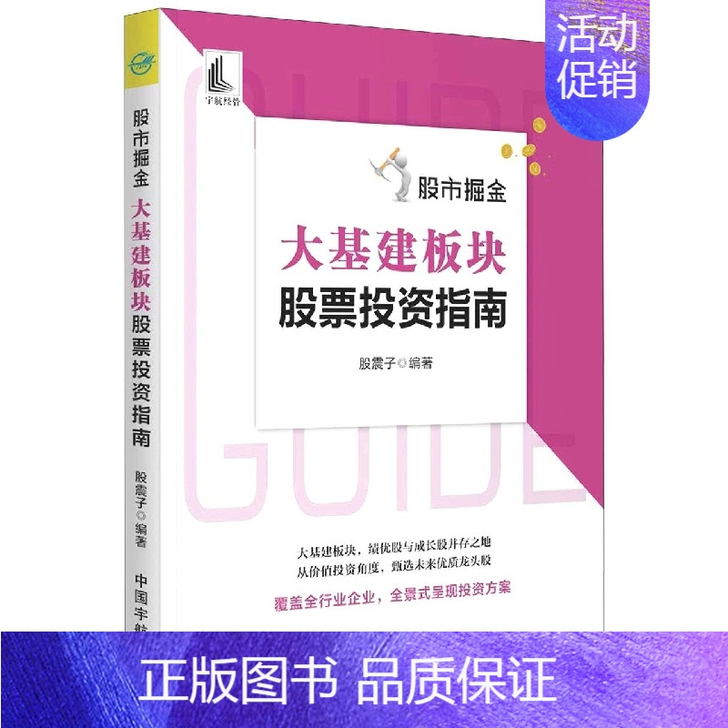股票25年经验分析书籍的简单介绍