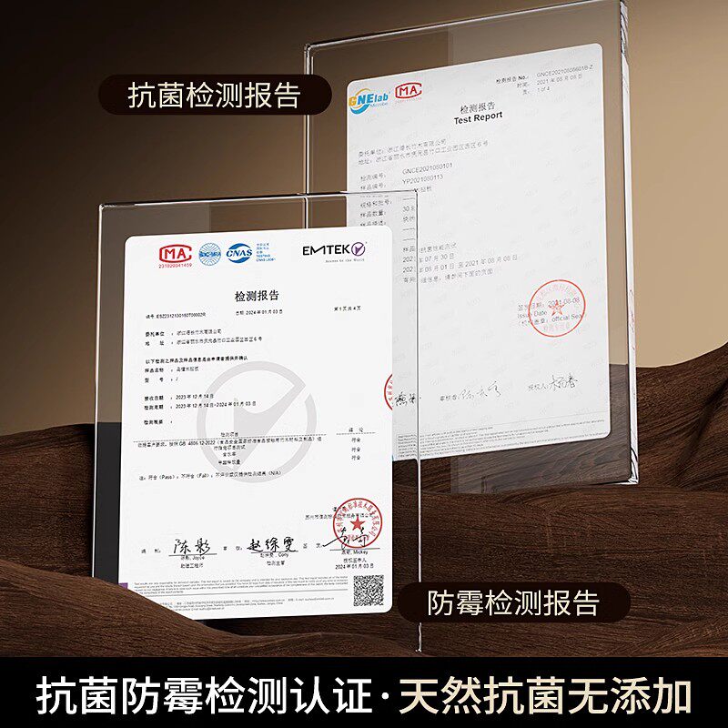 中科德马克整木乌金檀木切菜板案板抗菌防霉家用食品级实木厨房专用刀粘砧板 特大号高清大图