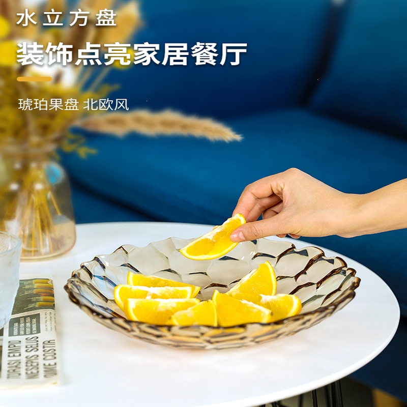 古达水果盘轻奢风玻璃盘子现代客厅家用茶几干果盘糖果零食盘瓜子果盘_大号泡泡盘透明琥珀2只装