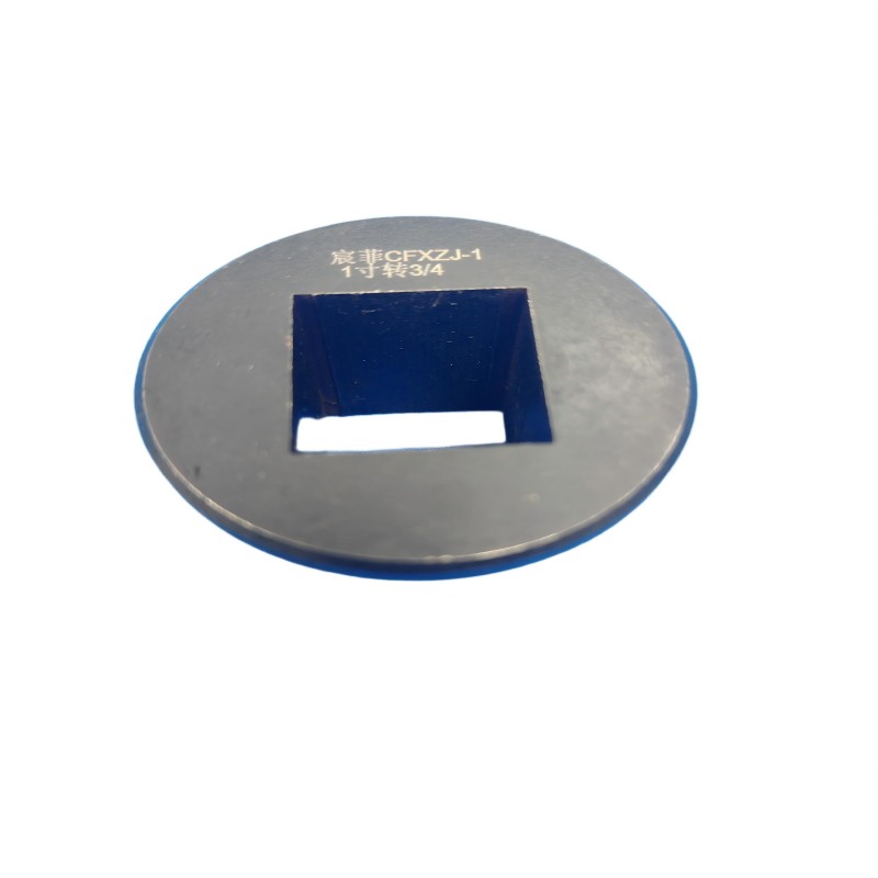 宸菲 扭矩校验台转接头 CFXZJ-1 1寸转3/4 个高清大图