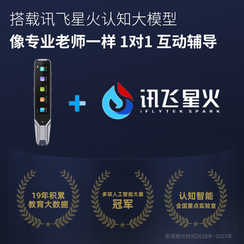 阿尔法蛋AI词典笔T10Pro石墨色 点读笔英语学习翻译神器 电子词典翻译笔翻译机 扫描笔单词笔扫读笔高清大图