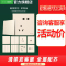 [官方旗舰店]施耐德电气开关插座皓呈珍珠金色86型大面板家用墙壁式10A五孔一开弱电电源空调插座