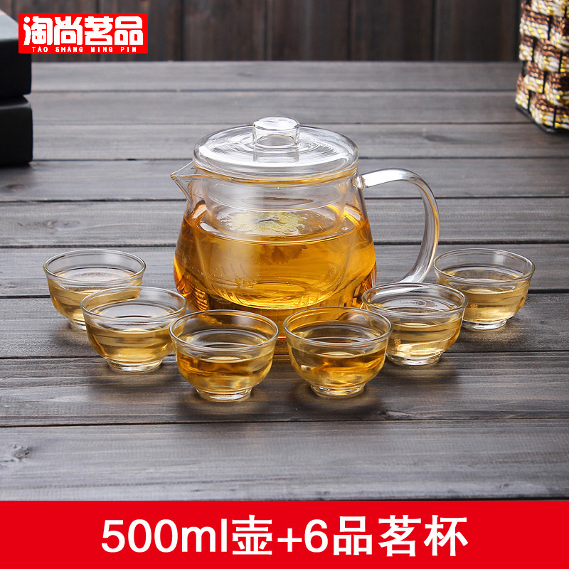 养生壶蒸茶壶耐热玻璃茶具绿茶压嘴壶小青柑花茶壶500ML企鹅壶(请先与客服确认再)