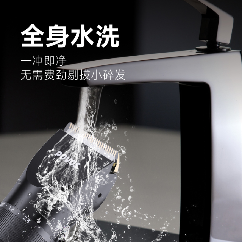 奔腾POVOS电动理发器 PW289 随机颜色高清大图