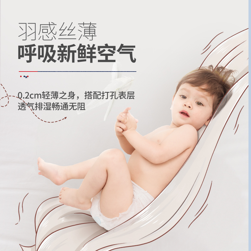 舒比奇铂金装舞曲消消乐拉拉裤/超薄干爽尿不湿大号L号72片(9kg-14kg)超薄透气婴儿成长裤