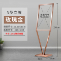 鑫环境 展架店招牌手提铝合金海报架落地式广告立牌KT板展示架海报架户外落地指示牌支架立式广告架导向水牌 仅架子不含广告 V型47*68玫瑰金