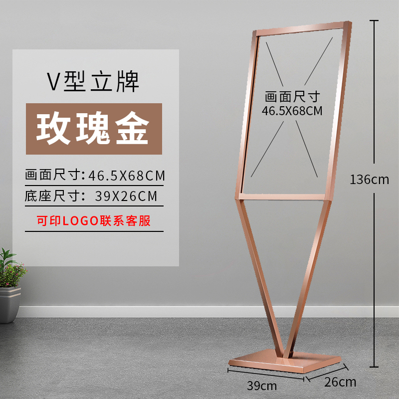 鑫环境 展架店招牌手提铝合金海报架落地式广告立牌KT板展示架海报架户外落地指示牌支架立式广告架导向水牌 仅架子不含广告