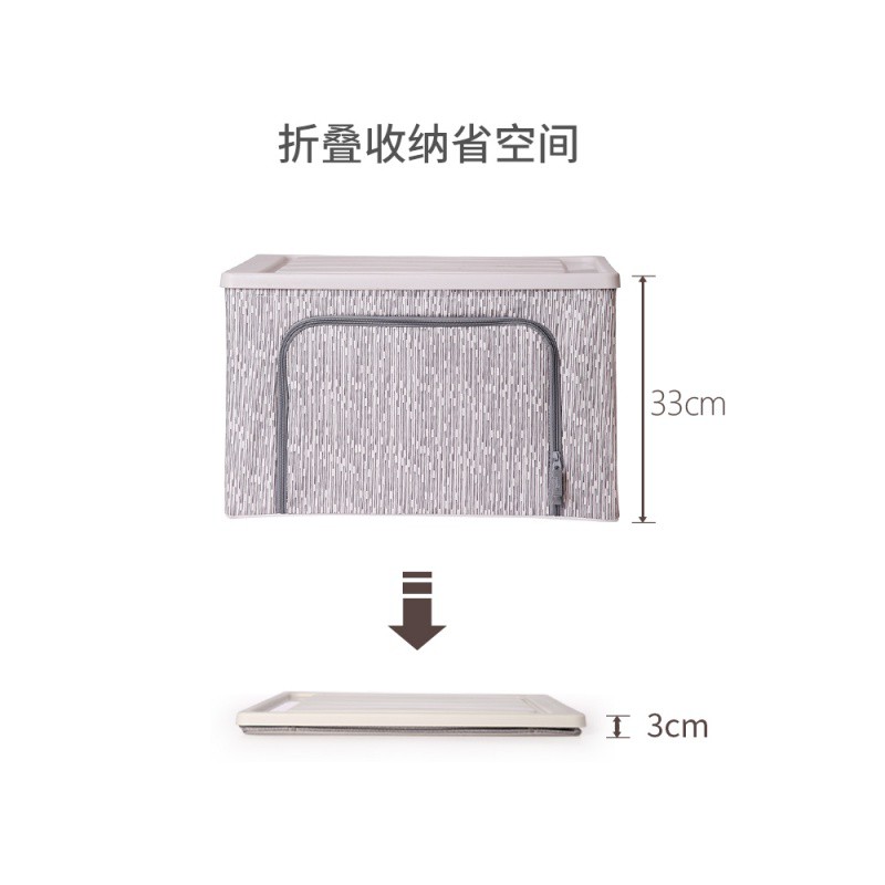 可折叠衣服收纳箱抗压钢架布艺整理箱牛津布被子衣物箱大号 三维工匠高清大图
