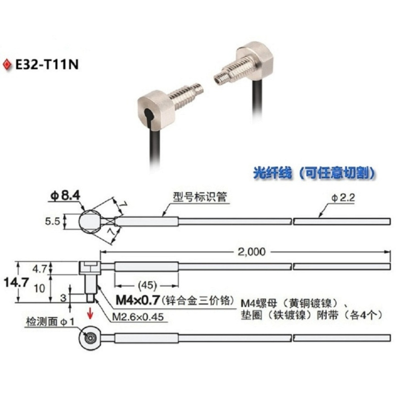 欧姆龙高精度对射型光纤传感器E32-T11N 2M 维保1年 货期:10天