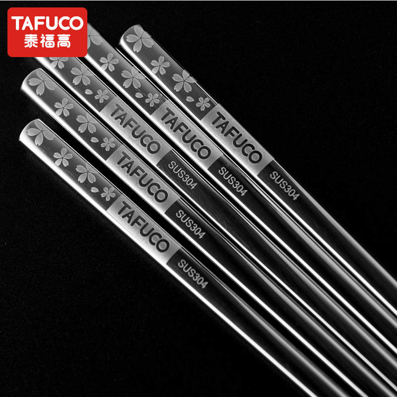 日本泰福高(TAFUCO)樱花纹304不锈钢筷子套装 筷子家用防滑 防烫 不易发霉 礼盒套装筷-10双装樱花纹