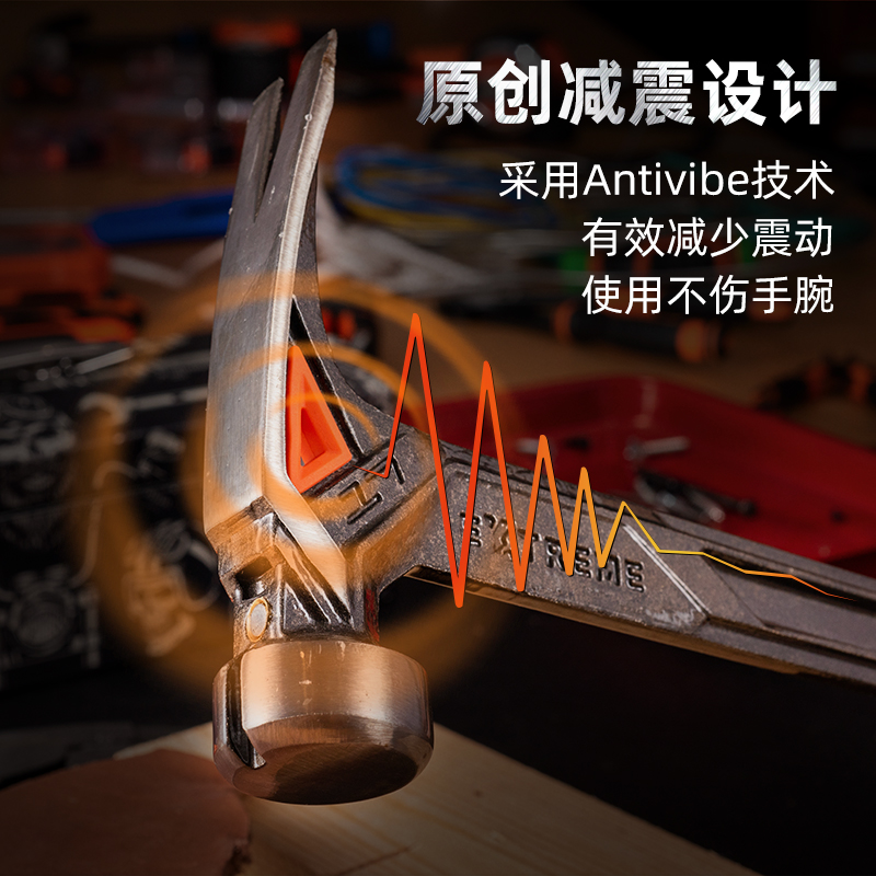 万创(VANQUISH)羊角锤大号铁锤五金家用木工五金工具敲击榔头起钉锤头效率锤0528高清大图
