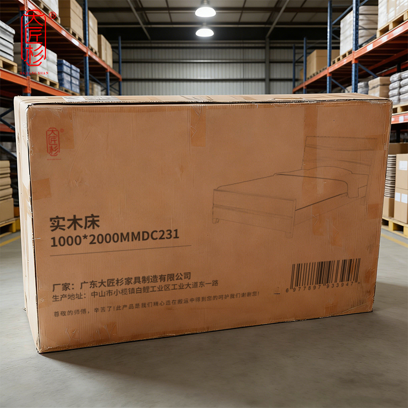 大匠杉 单人床实木床公寓床 1000*2000mmDC231高清大图