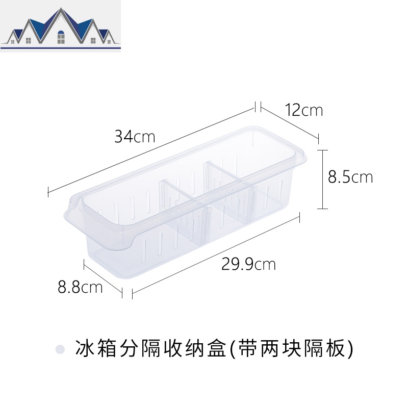 日式冰箱用分隔收纳盒家用厨房塑料食品储物整理分格盒水果盒_64_735 单个装带2块分隔