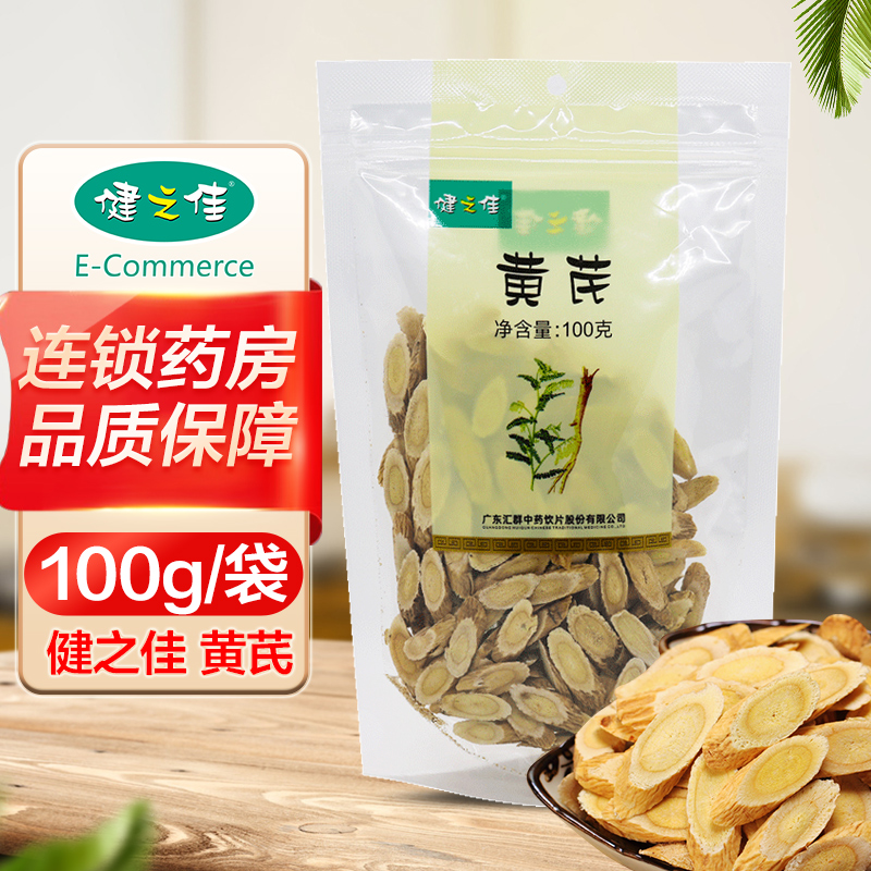 健之佳 黄芪 100g