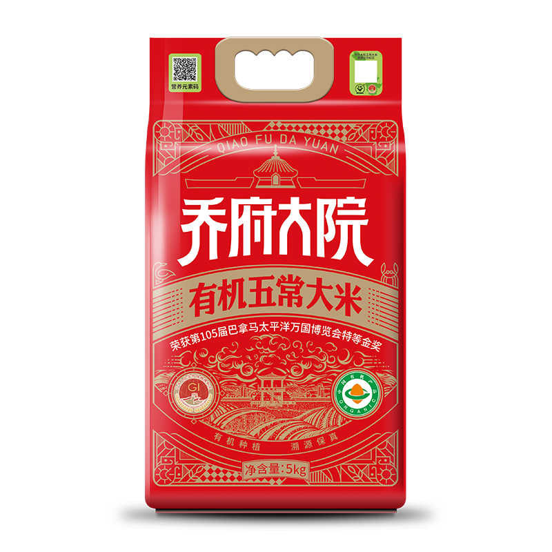 乔府大院 有机五常大米(红金色)真空5KG