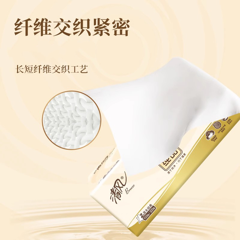 清风原木抽纸3层10包面巾纸餐巾纸纸巾卫生纸家庭实惠