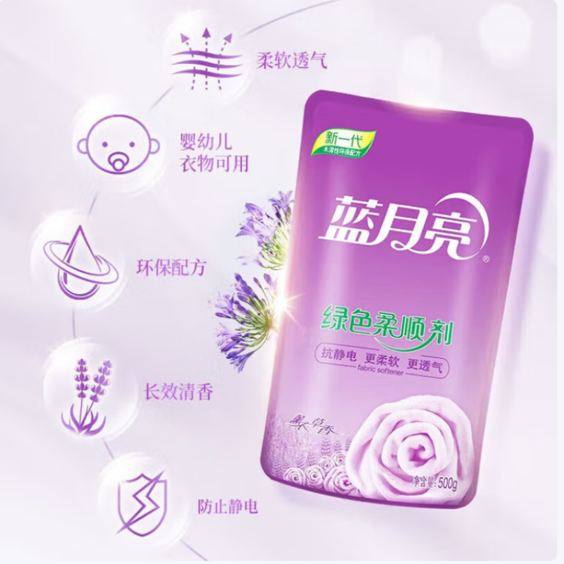 薰柔顺剂2kg+薰柔顺剂袋500g*4高清大图