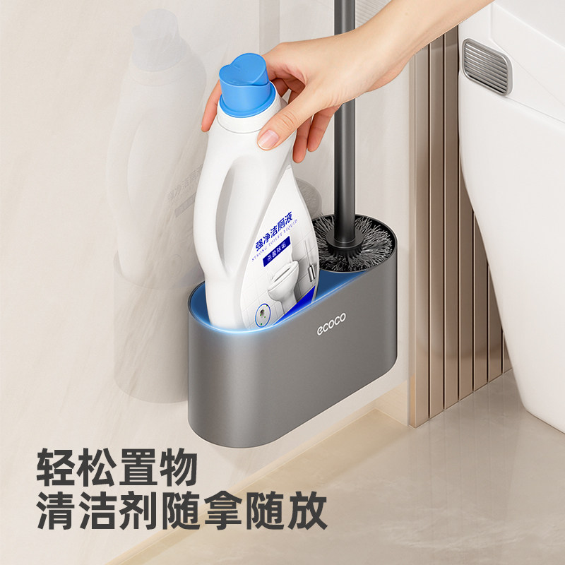 意可可(ecoco) 五金马桶刷-(含辅料)E25249枪灰色高清大图