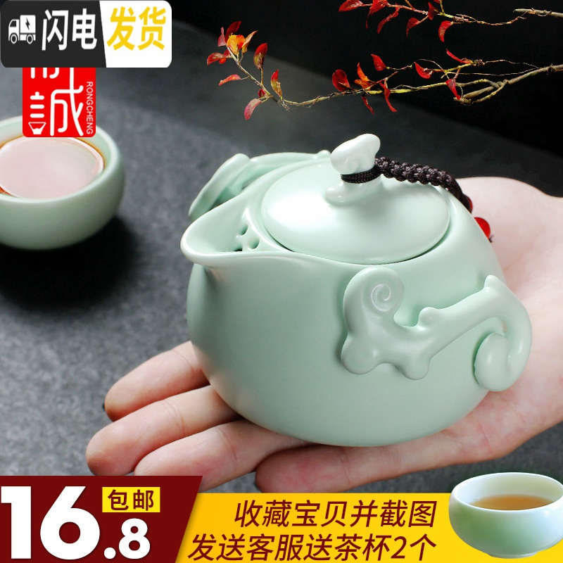 三维工匠陶瓷茶壶 家用功夫茶具单个泡茶壶 创意旅行茶水手抓壶冲茶器套装 10头[黑禅]