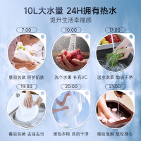 AO史密斯10升小厨宝 金圭内胆电热水器 2kW速热节能保温 台盆下方安装 EWH-10A2