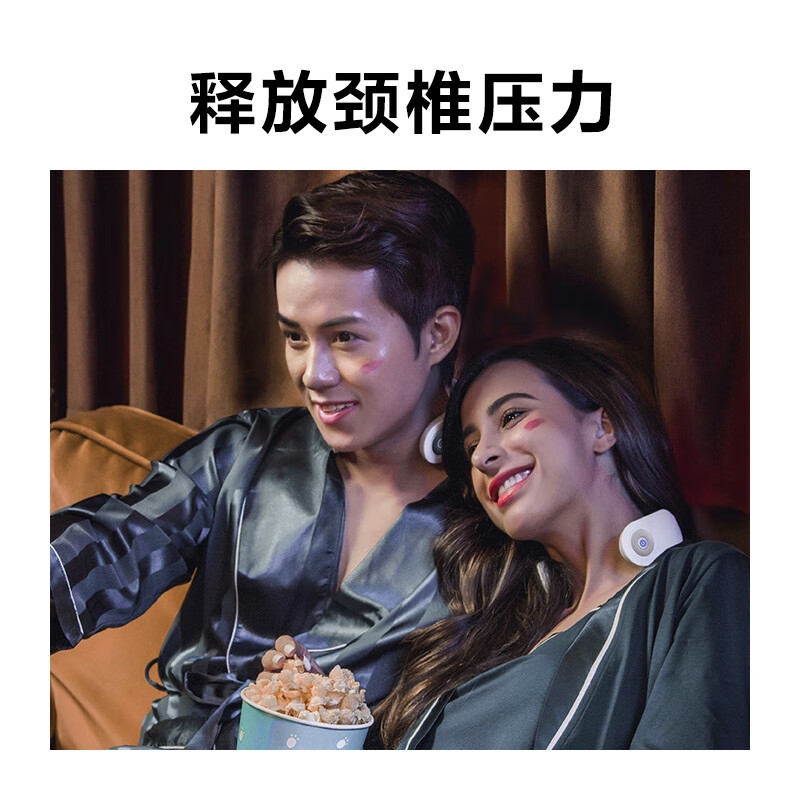 SKG颈椎按摩仪-脉冲4098时尚白色高清大图