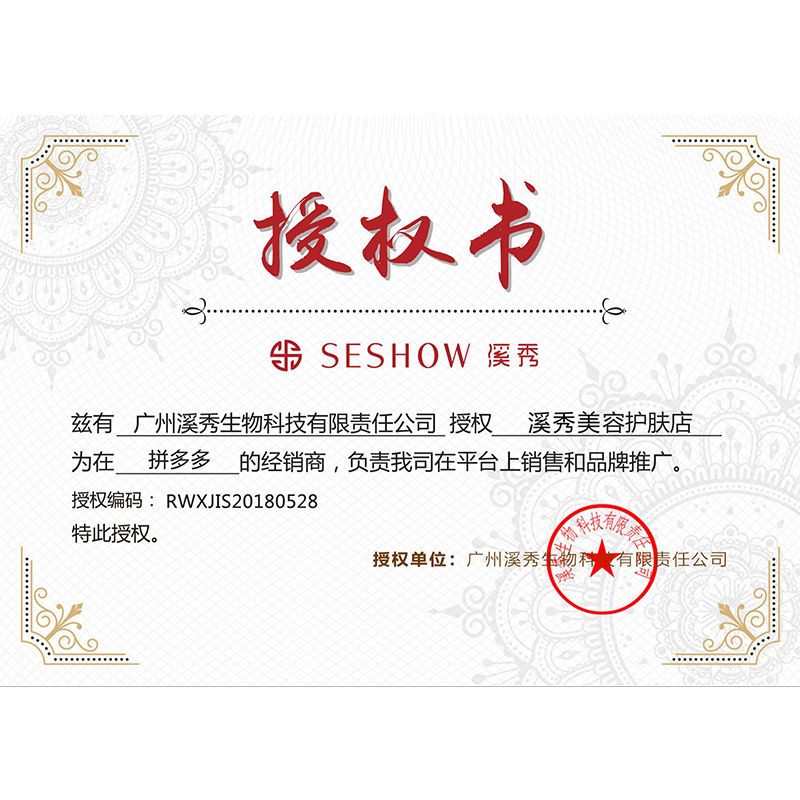 溪秀护肤品护肤套装正品补水保湿拍拍水乳霜收缩毛孔提亮紧致控油