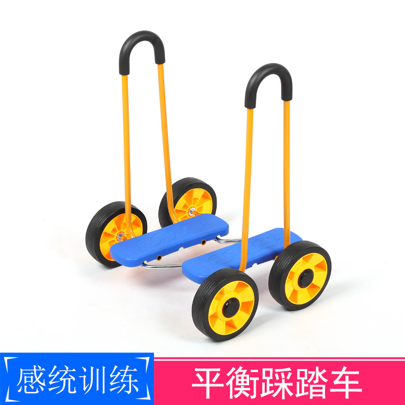 爱克赛 TW 新一代平衡踩踏车 450*360*580mm