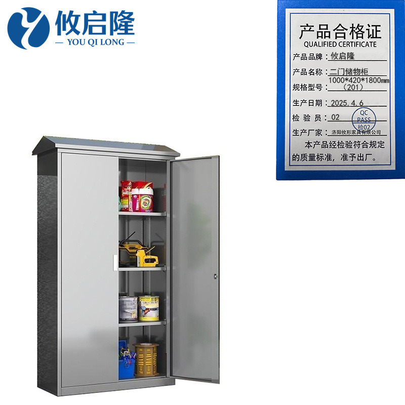 攸启隆清洁工具收纳柜 二门储物柜1000*420*1800mm(201)台