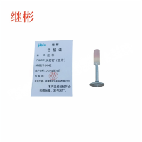 JIBIN/继彬 厂标 迷你消防射钉 碳钢 镀锌 M27 200个/盒 盒
