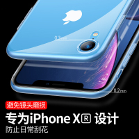 ESCASE 苹果iPhone XR手机壳真玻璃手机套 透明全包防摔 德国拜耳进口抗黄变抖音同款 XS2高透