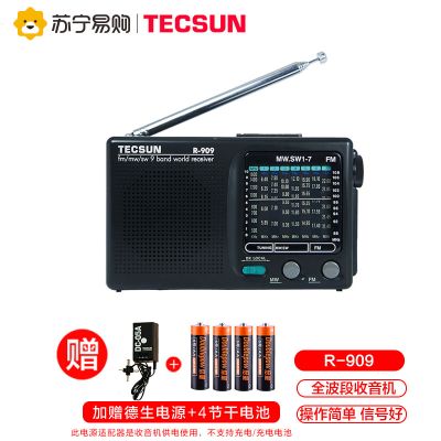 【配DC-05A+4节干电】德生收音机R-909黑色老人收音机FM 便携式全波段半导体小型迷你袖珍复古老式怀旧 节日礼物